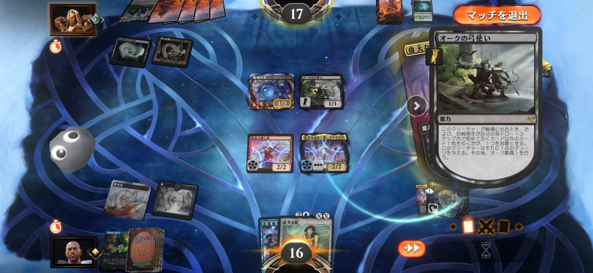 後手2キル
きもちええ