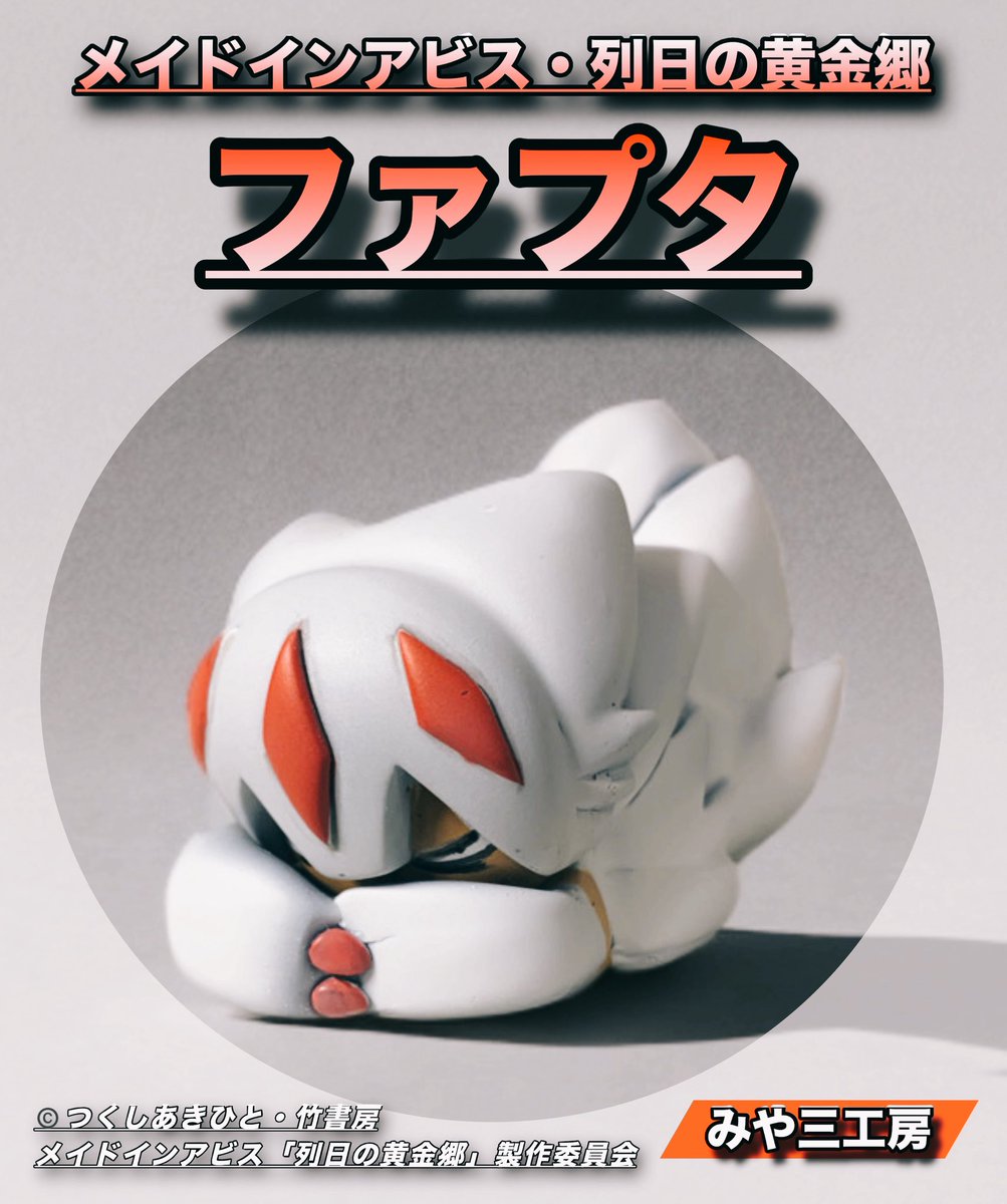 goodtime tweet media