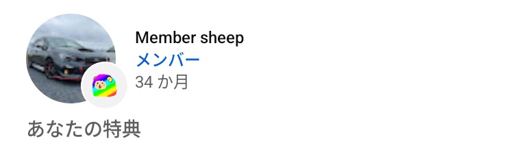 WDふわふわレンチ🐏 tweet media