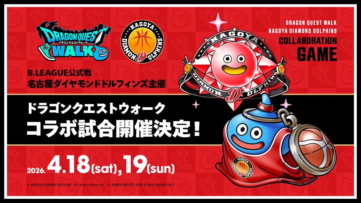 gourmet_nagoya's tweet photo. ドラクエウォークのリアルイベント「ドラゴンクエストウォーキング＜中部＞」が名古屋城・名城公園エリアで4月18日(土)、19日(日)に開催されるみたい
https://t.co/8gdtk9sCnC https://t.co/zV6oxk6nUF