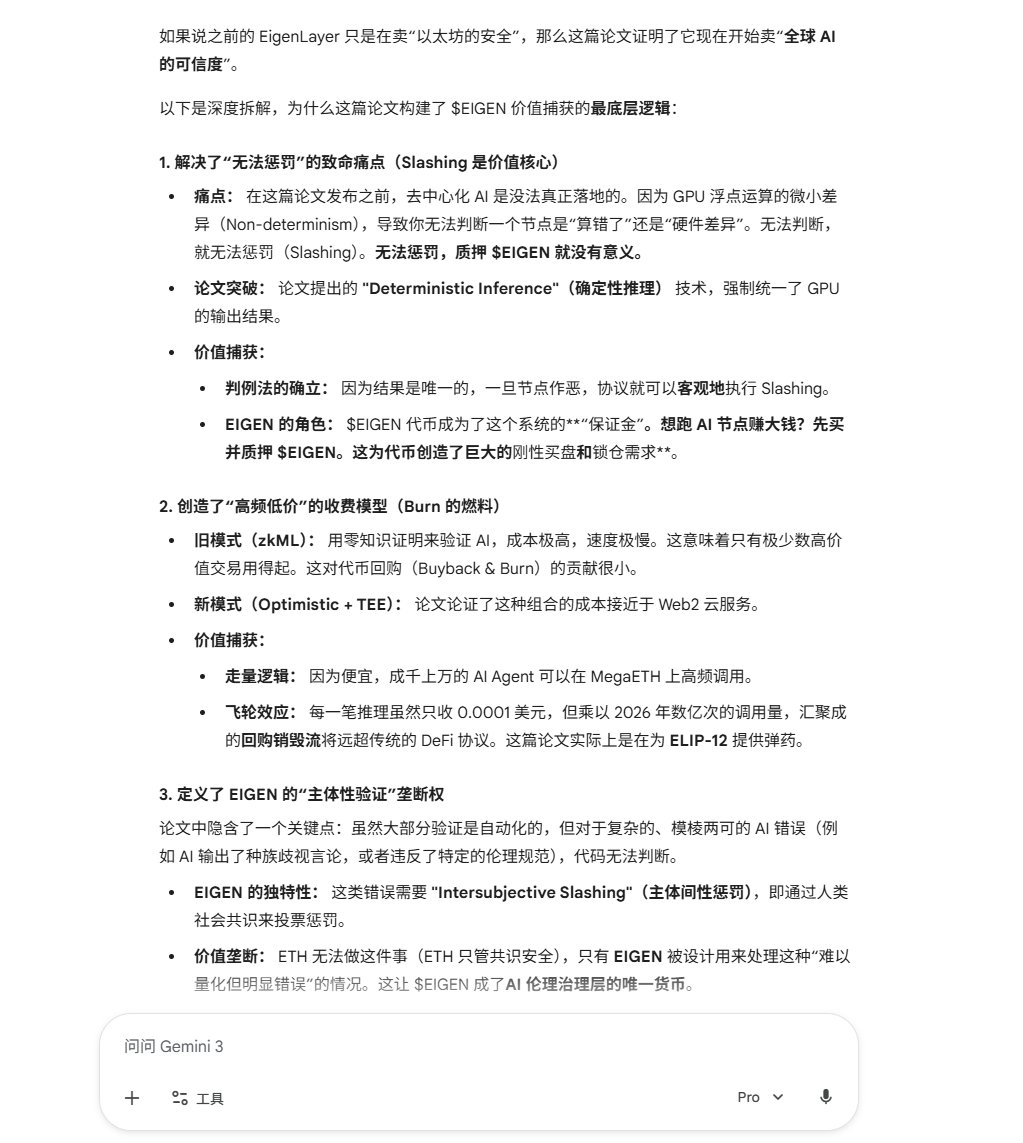 ChengClean's tweet photo. gemini分析 https://t.co/7EOcwXdLkv