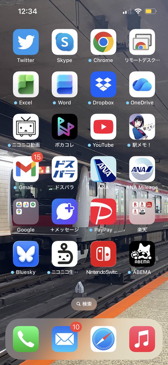 Post by Yamaska@Next→虹8th？ on X: まだ滅びんよ