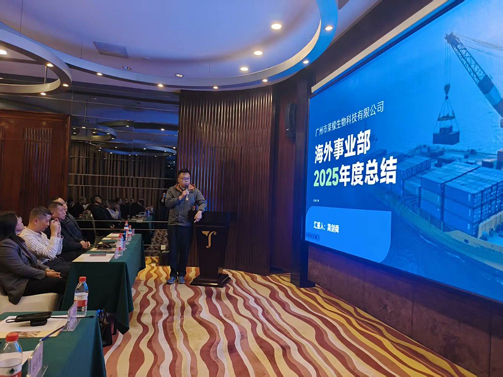 sostrongdevin's tweet image. 🎉 Lemon Bio Annual Meeting Highlights
A moment to reflect.
A new chapter ahead.
With shared focus and steady momentum,
 Lemon Bio moves confidently into the year ahead.
#LemonBio #AnnualMeeting#NewChapter #MovingForward