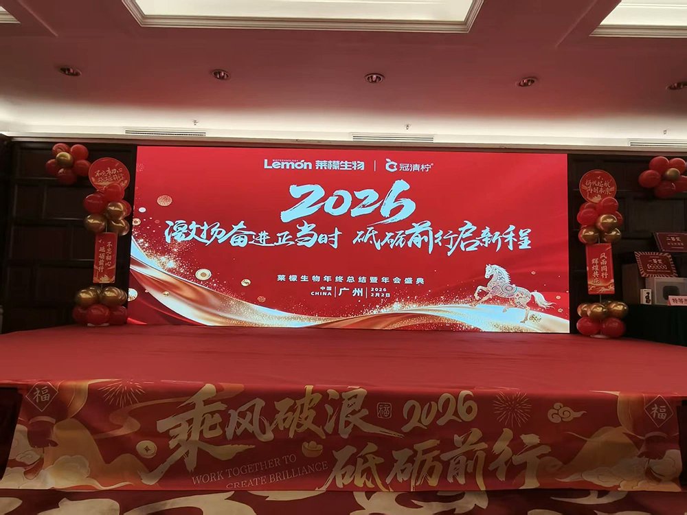 sostrongdevin's tweet image. 🎉 Lemon Bio Annual Meeting Highlights
A moment to reflect.
A new chapter ahead.
With shared focus and steady momentum,
 Lemon Bio moves confidently into the year ahead.
#LemonBio #AnnualMeeting#NewChapter #MovingForward