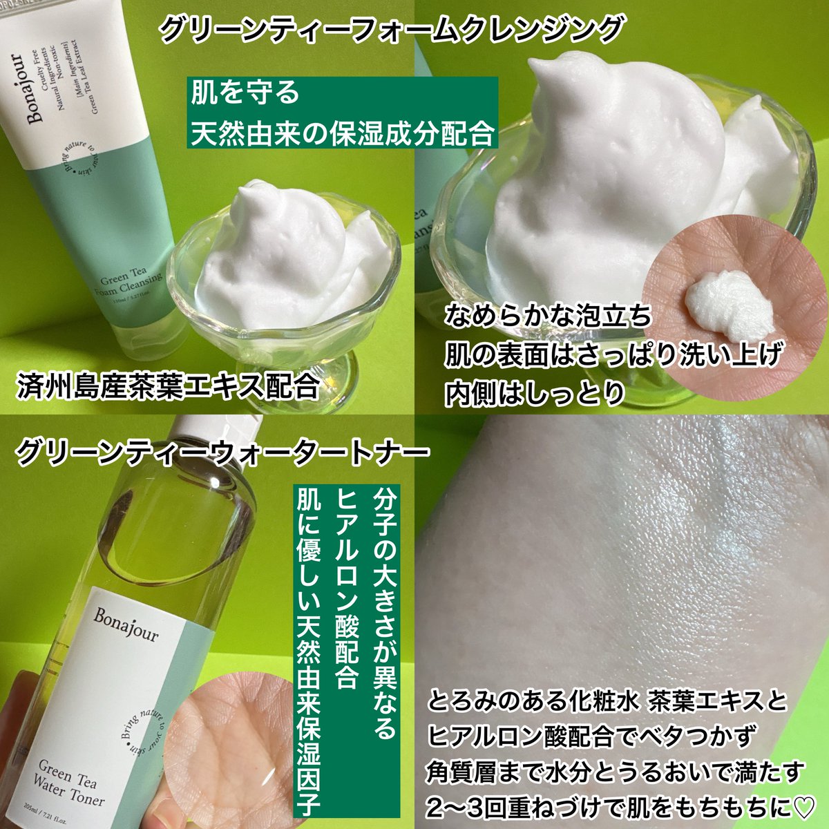 Megumi🌸 (@gumi14gumi) / Posts / X