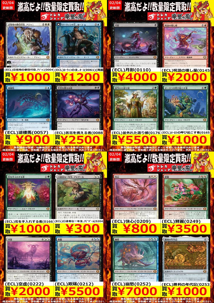 竜星の嵐🌪名古屋店✨アルバイト募集中✨3F+5FデュエルスペースMAX150