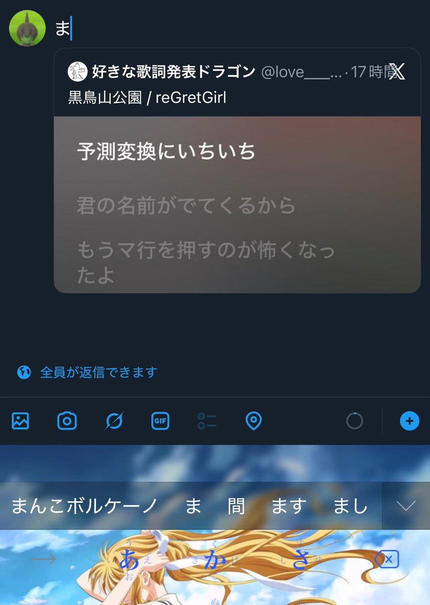 顔色良い tweet media