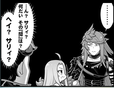 使い処多そうな新素材の予感 