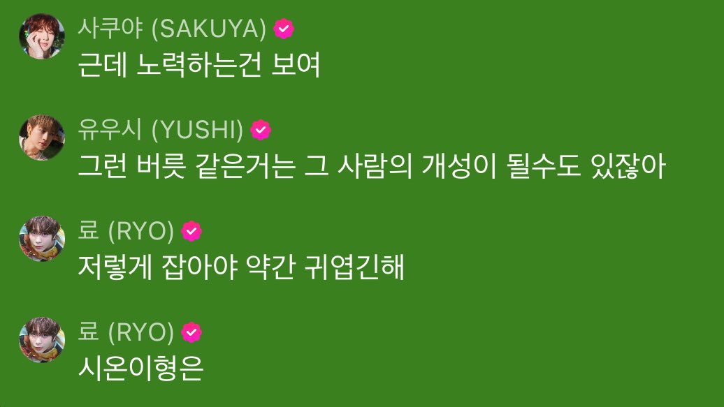 유우시 명언봇 tweet media