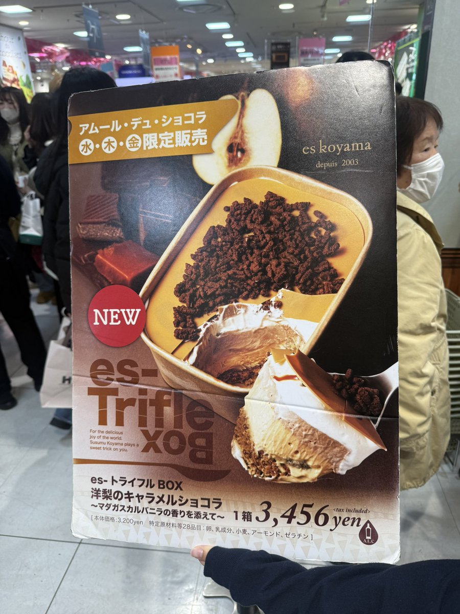 666misae0129's tweet photo. エスコヤマ行ったら水木金限定でこんなの出てた！
洋梨で！キャラメルショコラで！バニラで！美味しそうすぎる！ https://t.co/zl4KPhtKft