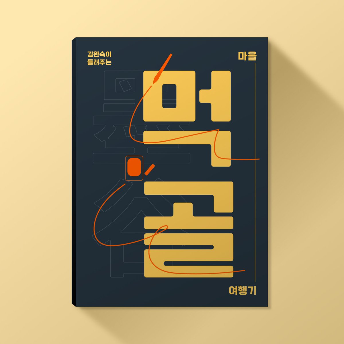 스튜디오집🏠 tweet media