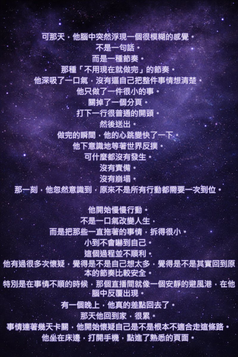 霜夜沁 tweet media