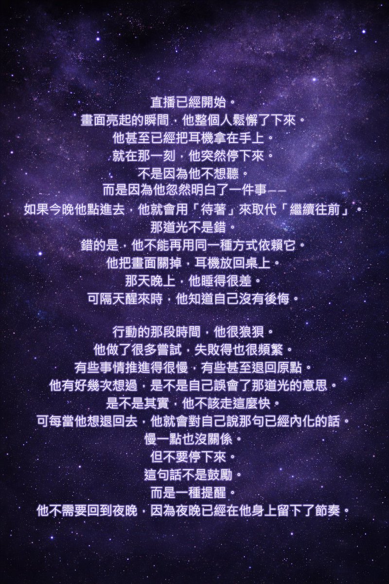 霜夜沁 tweet media