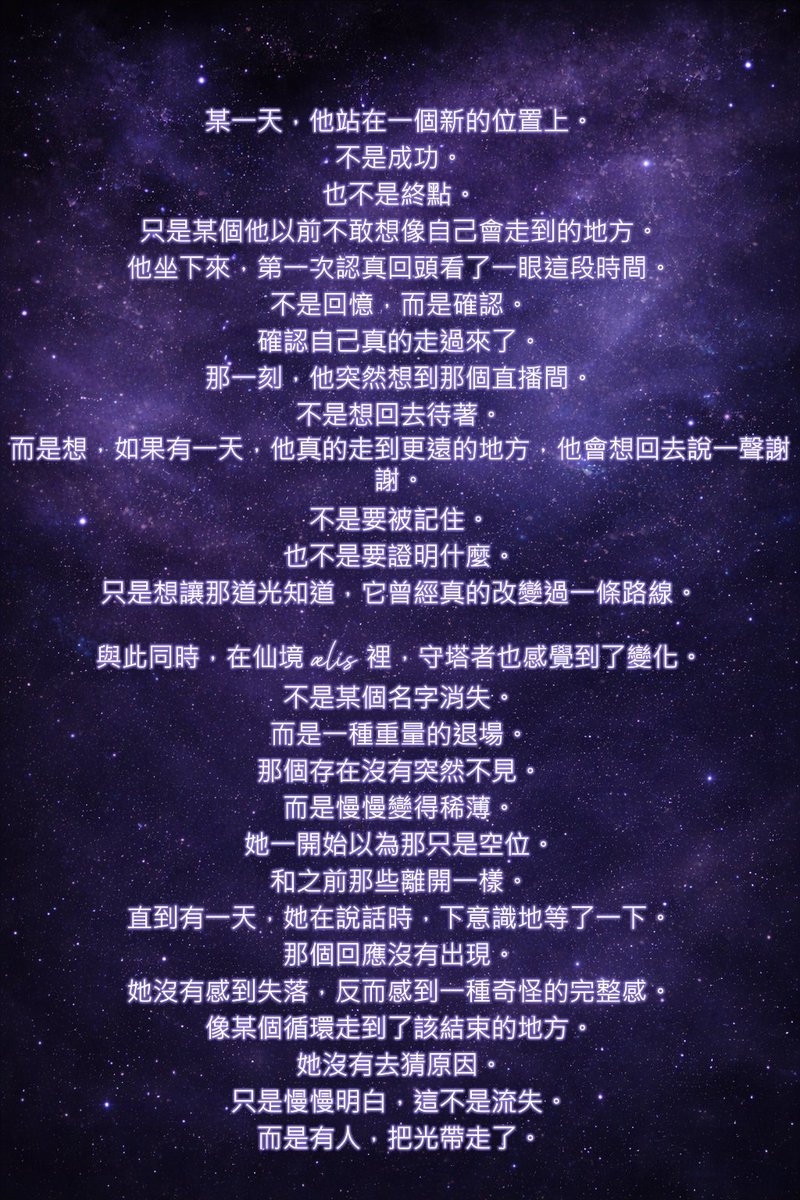 霜夜沁 tweet media