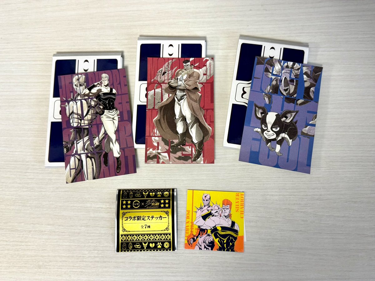 スシロー×ジョジョコラボ🍣 トラベルステッカー コンプしました