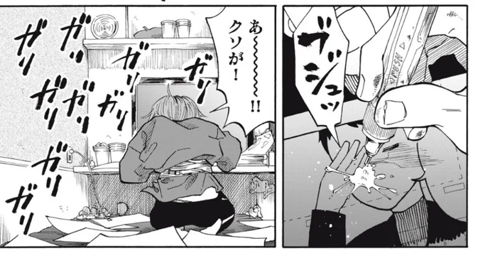ウリッコ最新話更新の水曜日です!とにかくマジでどうしようって感じです!!!よろしくお願いいたします!!!

https://t.co/vIXLz3ZNGB 