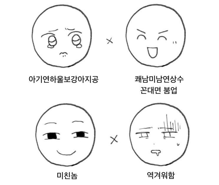 css3510's tweet photo. 느좋 왼른 https://t.co/pyzH3qf26p
