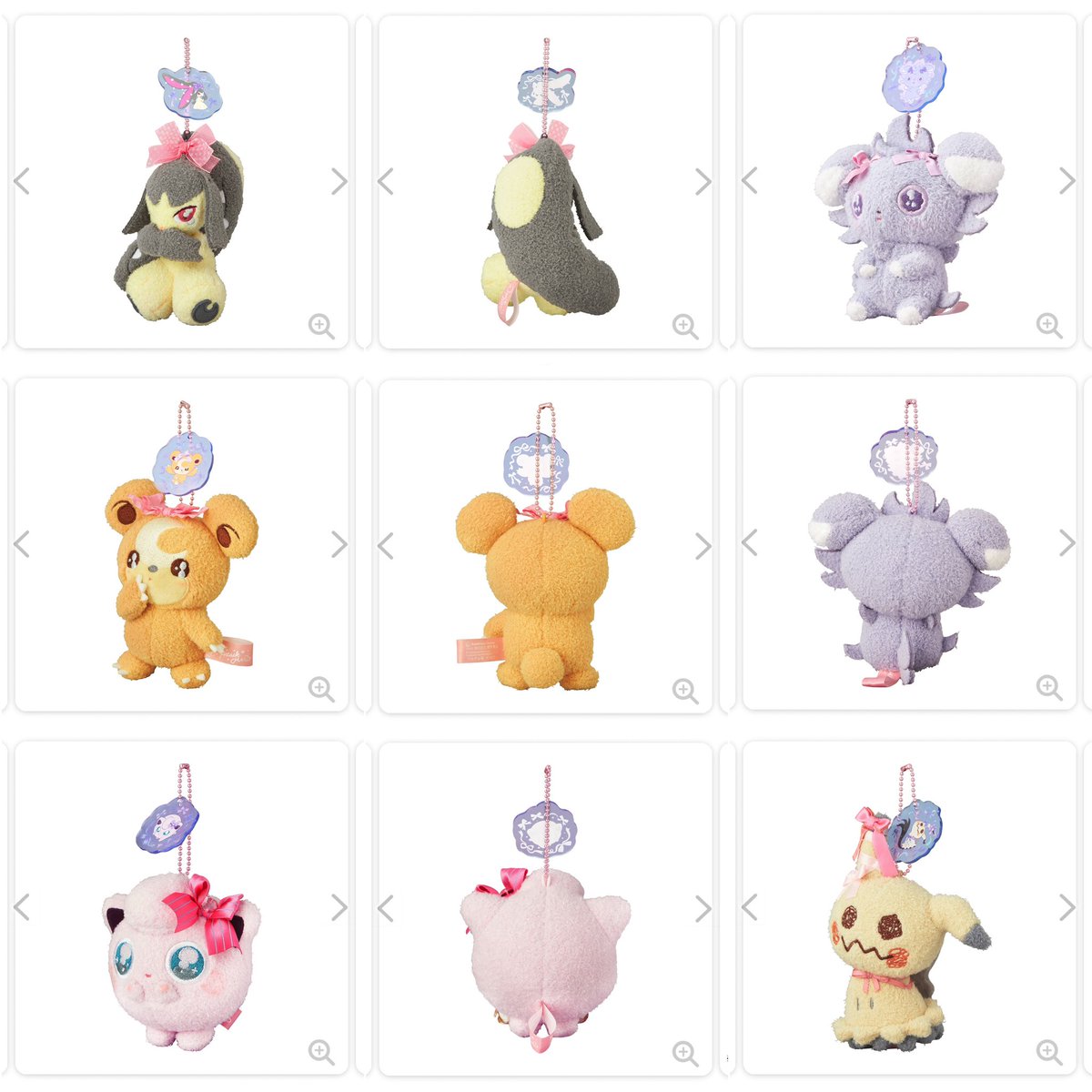 マスコット　3点セット Me ポケモン　Don’t Attack