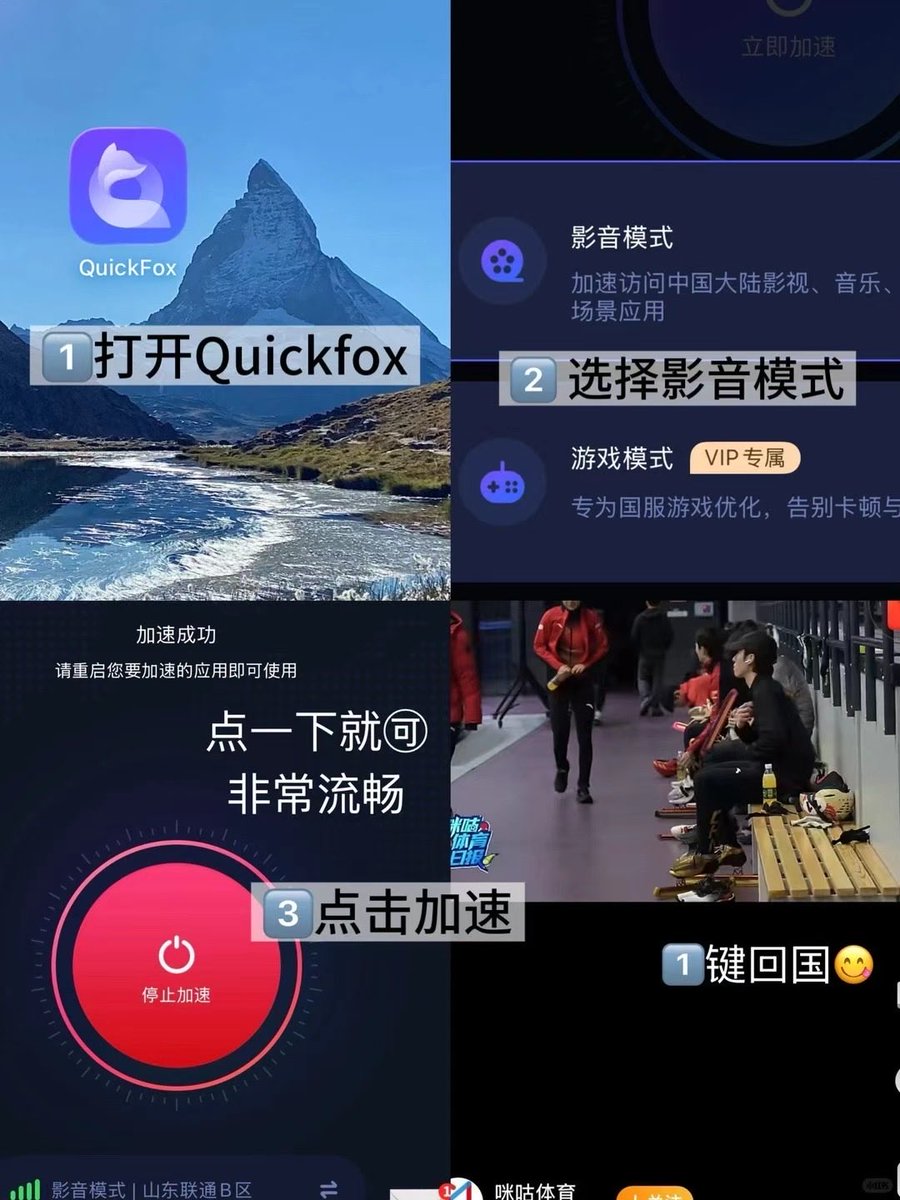 Quickfox App ijjppu (@x47sjp66w2) / Posts / X