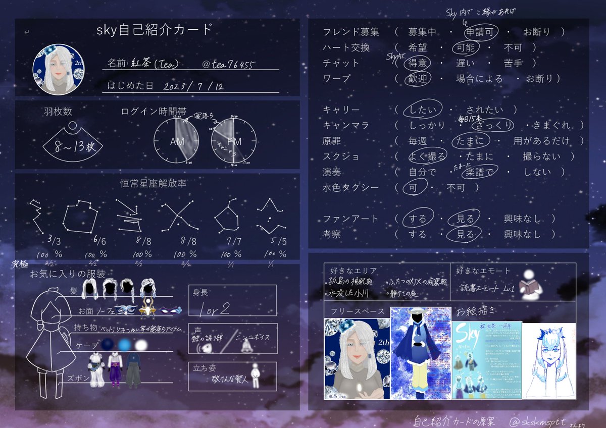 紅茶(ゲームアカ) tweet media