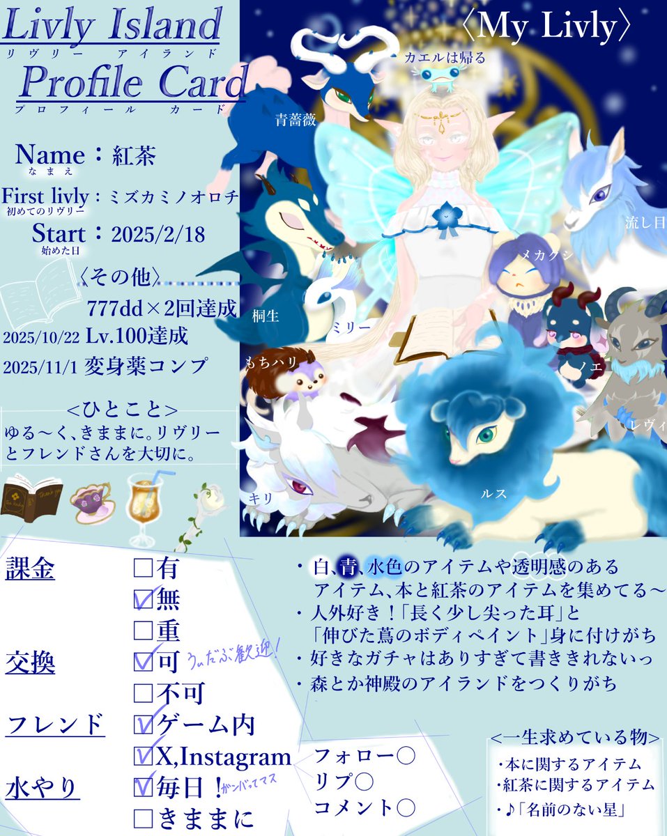 紅茶(ゲームアカ) tweet media