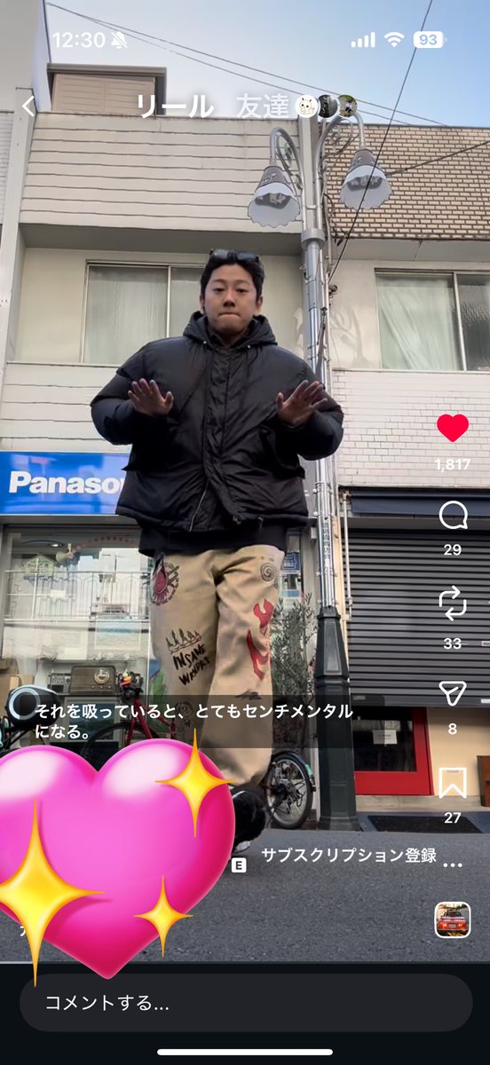 J9B5J's tweet photo. 超日本！と思ったら練馬！ https://t.co/zfcRDQKlLQ