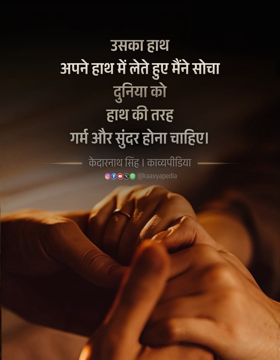 Kaavyapedia (@kaavyapediaa) on Twitter photo 