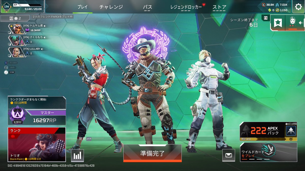 Tomuz0n's tweet photo. キーマウ移行して約半年でマスター行けました〜！
いつも一緒にランク回してくれる2人ありがとう。いつもキャリーしてくれてありがとう。
 #Apex https://t.co/ICCx6edrKo