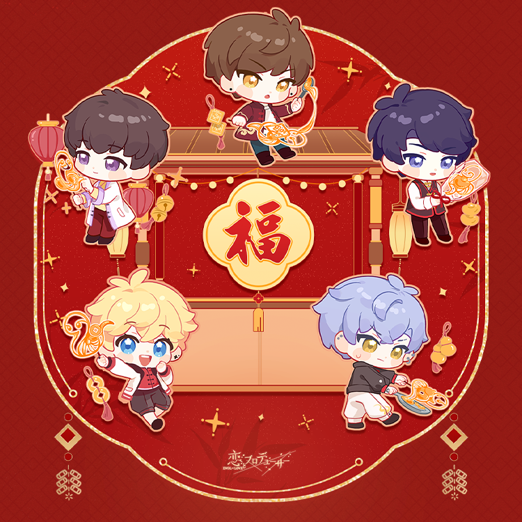 恋とプロデューサー～EVOLxLOVE～ (@EVOLxLOVE_JP) / Posts / X