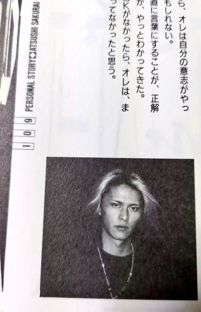櫻井敦司全詩集、3月7日発売でファン喜びの声