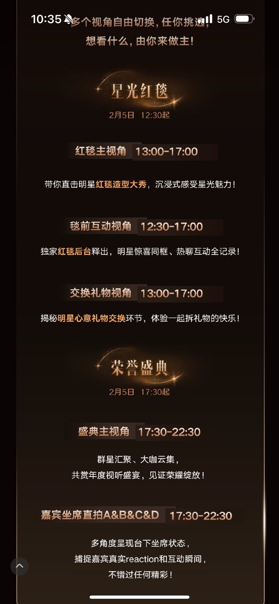 Nanpaphat11's tweet image. งานเว่ยป๋อไนท์พรุ่งนี้พรมแดงเริ่ม11.30-16.00 มีกิจกรรมแลกของขวัญ เวลาไทย 16.30-21.30  จะเป็นงานพิธี