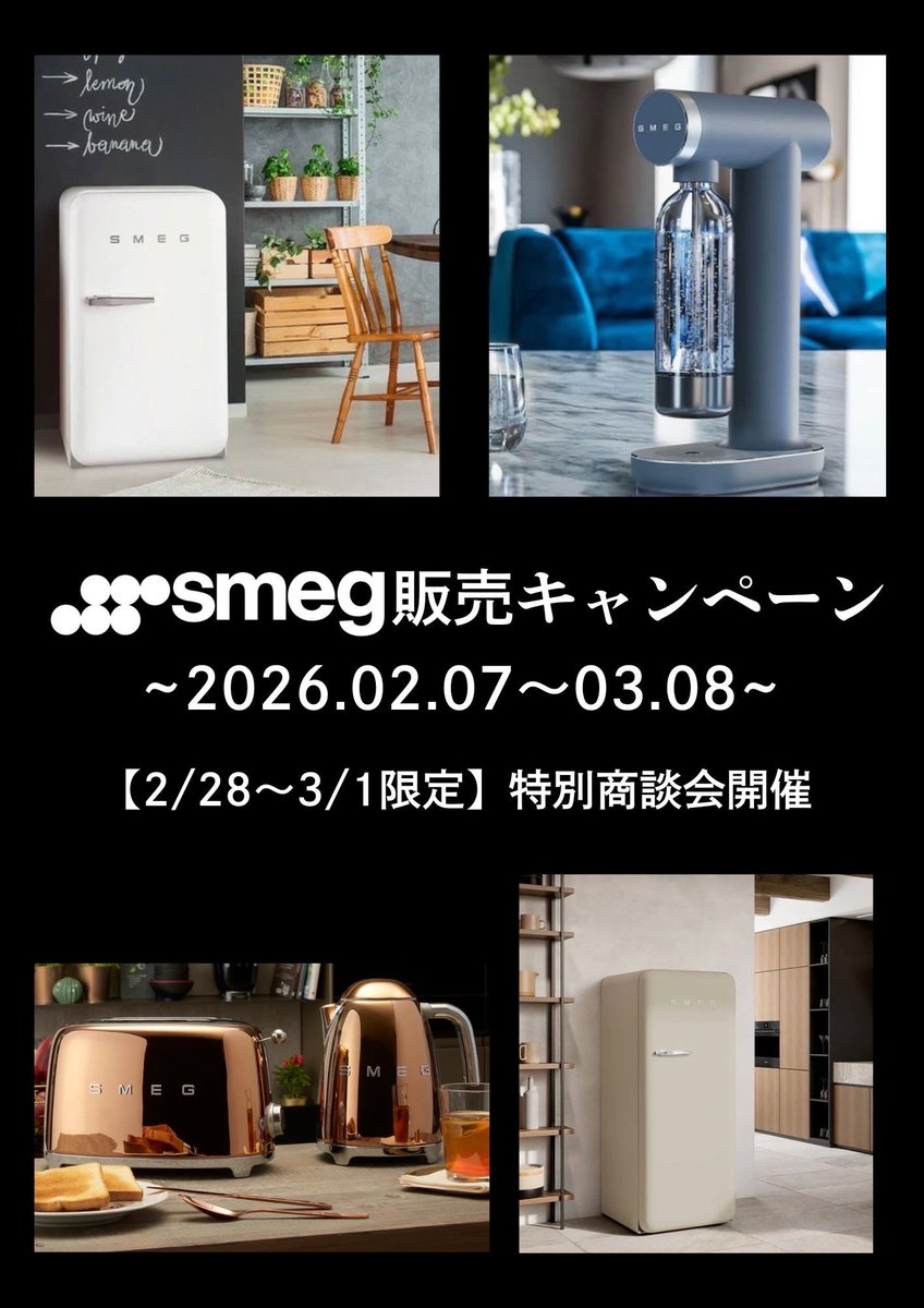 公式】トーヨーキッチンスタイル｜TOYO KITCHEN STYLE (@TKSTKO