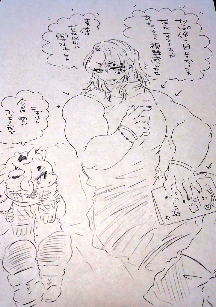#宇槇版ドロライ
「目立つ」

<a href="/ushn_dw/">宇槇ドロライ企画</a>

いろんな意味で目立つ💎✨️