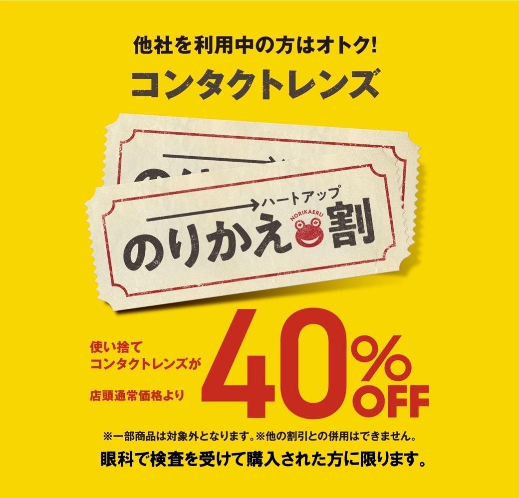 ハートアップ / HeartUp (@HeartUp_) / Posts / X