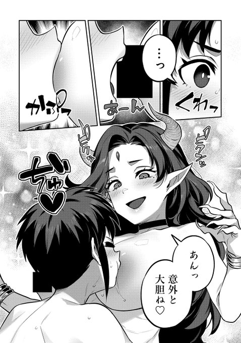 『童貞勇者のハーレム魔王討伐記』
第24話 更新されております

おちち…🥰 