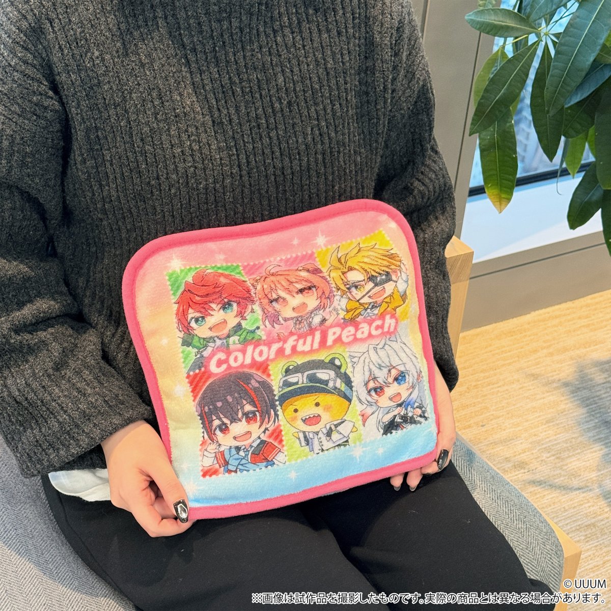 カラフルピーチ 」 『ミニクッションブランケット』 ふんわり優しい
