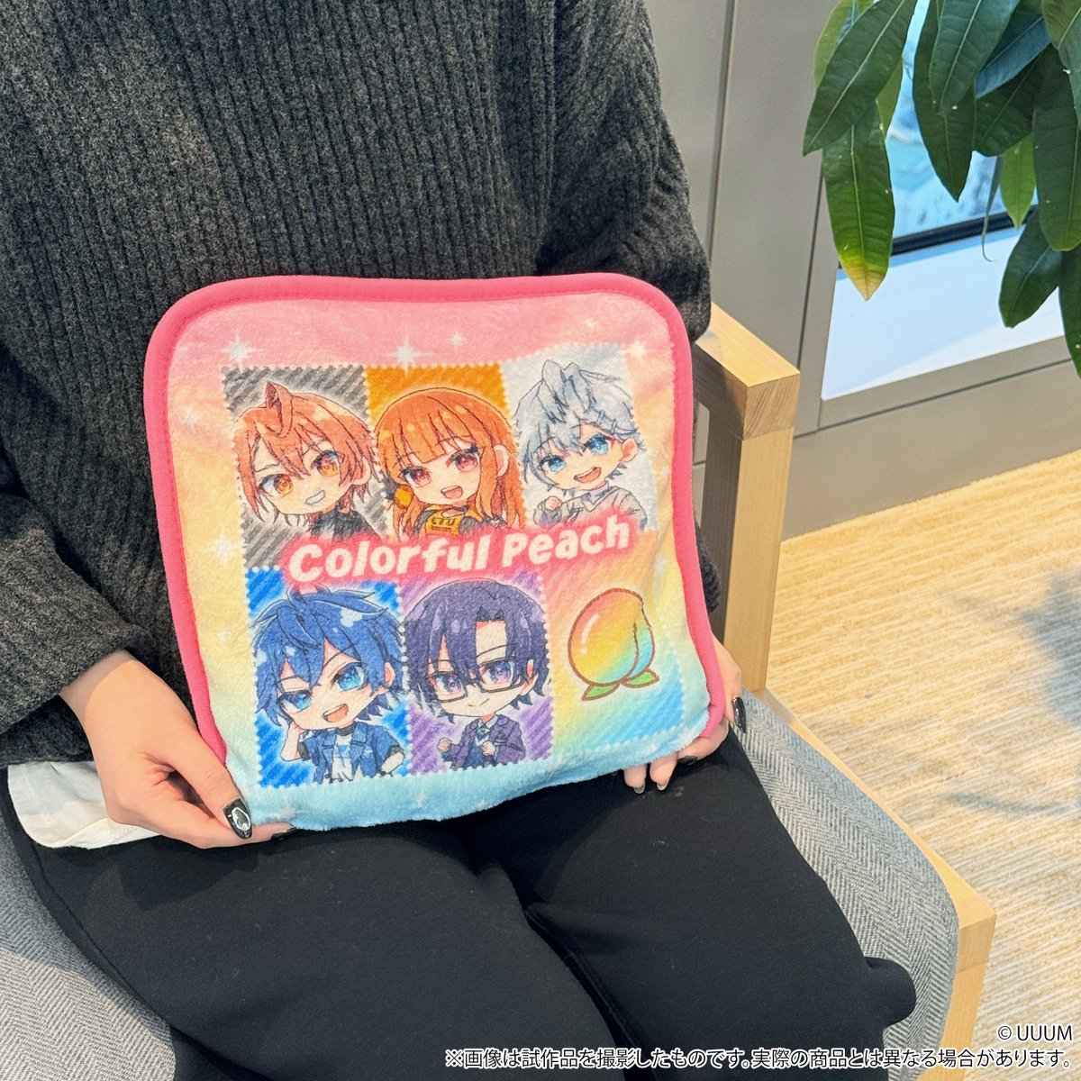 カラフルピーチ 」 『ミニクッションブランケット』 ふんわり優しい