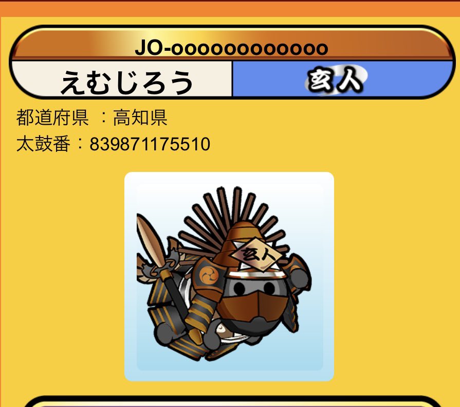 ムームー様 家族全員で楽しめる、地元デザインのアイランドウェア。 – Muumuu Factory