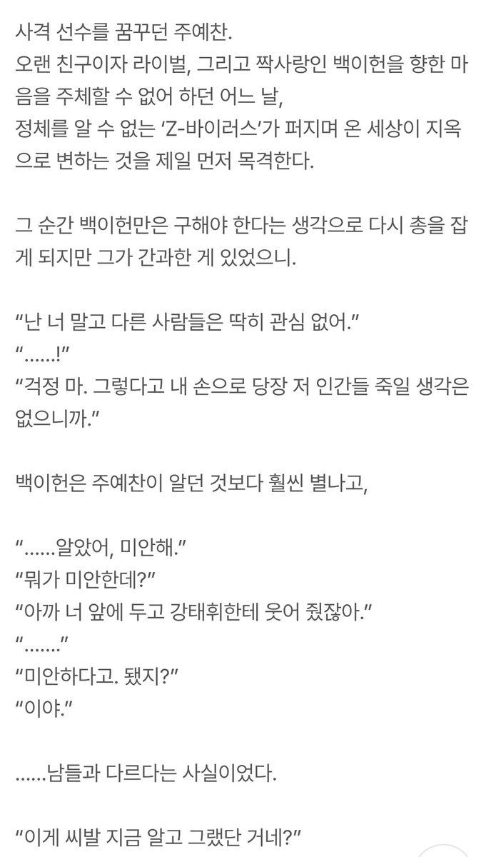 백목련 tweet media