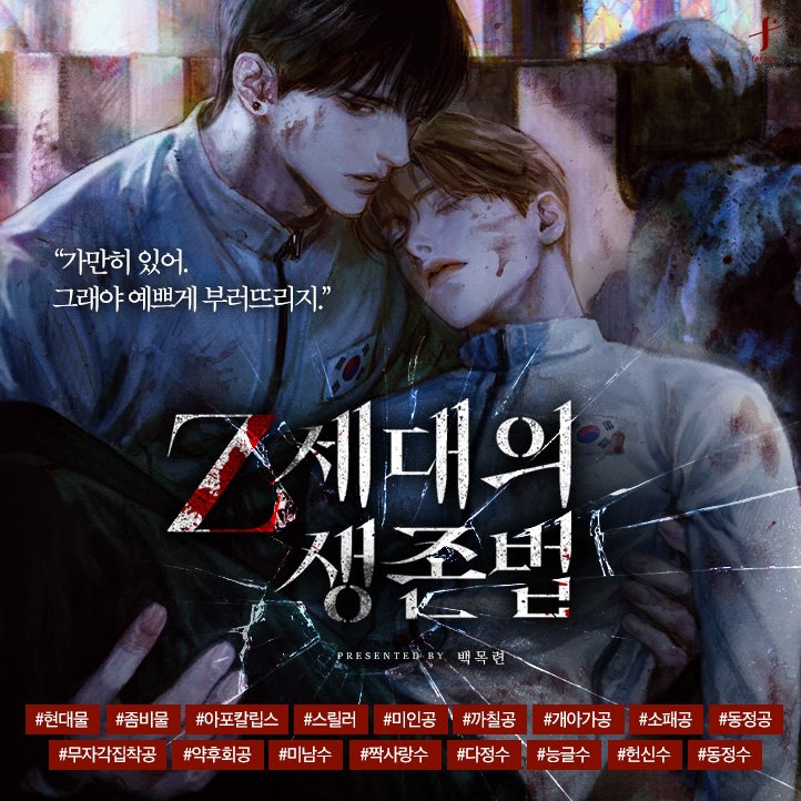 백목련 tweet media