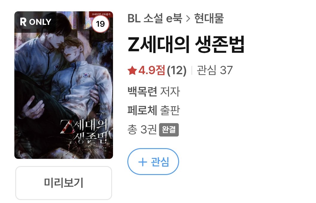 백목련 tweet media