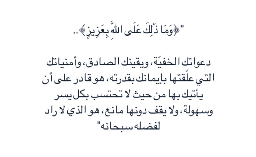 حِبر (@h_br08) on Twitter photo 