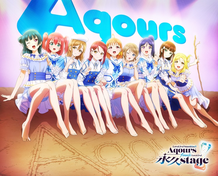 LoveLive_staff's tweet photo. ☀発売記念展示 実施決定！☀

「Aqoursフィナーレライブ」Blu-rayと、『Aqours Documentary』Blu-rayの発売を記念したスペシャルな企画を実施✨

詳細はこちら
🔗https://t.co/qJ0osQMbUZ

#lovelive #Aqours https://t.co/jZvLE54Y2K
