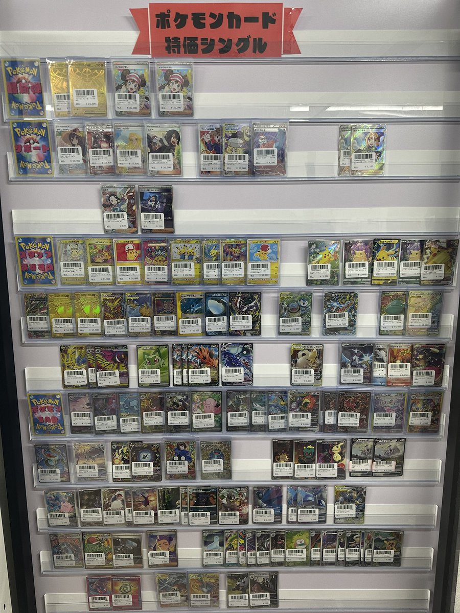 ⭐️トレカ道楽 福岡天神店⭐️ ⚡️ポケモンカード⚡️ 🃏シングル