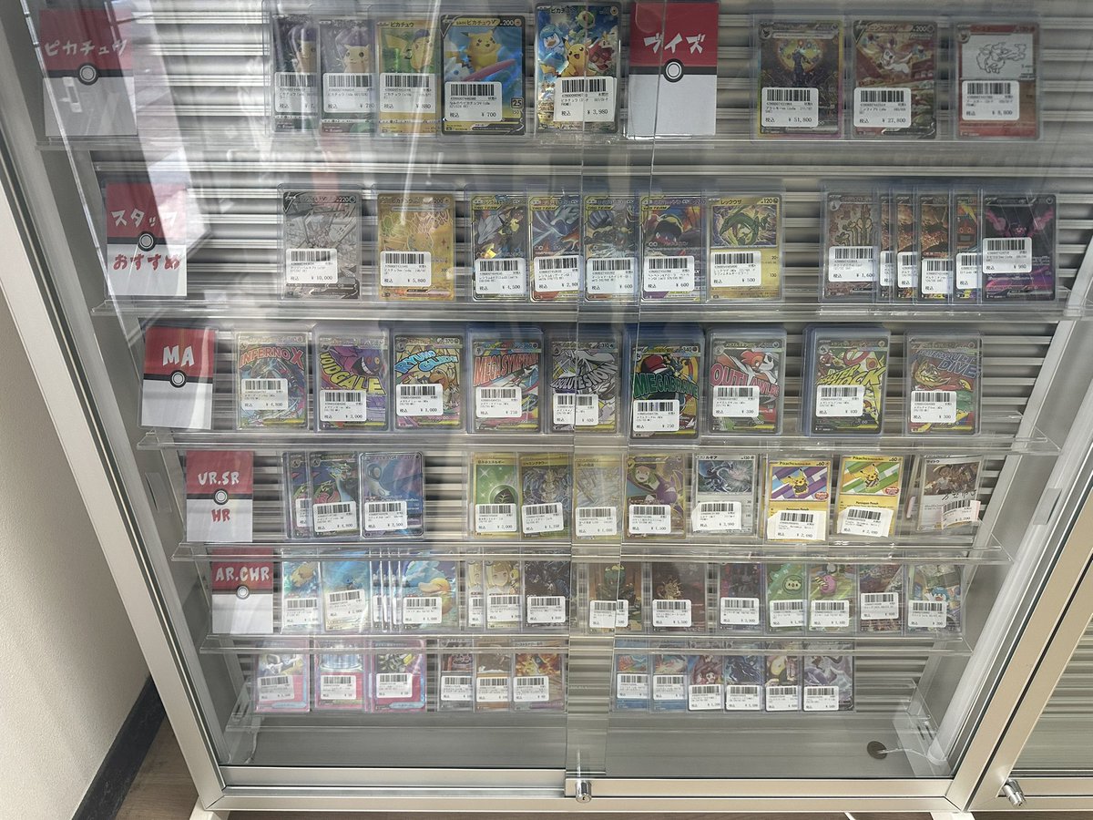 ⭐️トレカ道楽 福岡天神店⭐️ ⚡️ポケモンカード⚡️ 🃏シングル
