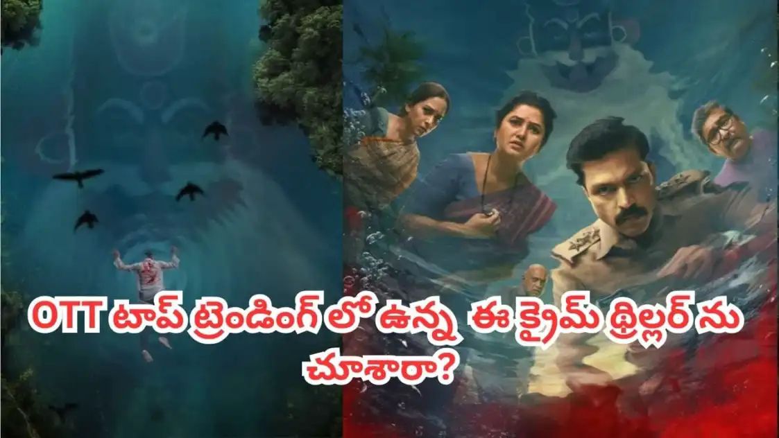 PulseTollywood's tweet photo. A new Mythology Crime Thriller is dominating OTT trends 🔥
Rating: 3.75/5
#Devkhel follows a village shaken by serial murders, where locals believe a mythical force “Shankasur” punishes sinners.
But as police dig deeper, they uncover a chilling conspiracy hidden behind blind faith.
Packed with suspense, twists & intense drama, this Marathi web series is now streaming on ZEE5. Worth a binge!