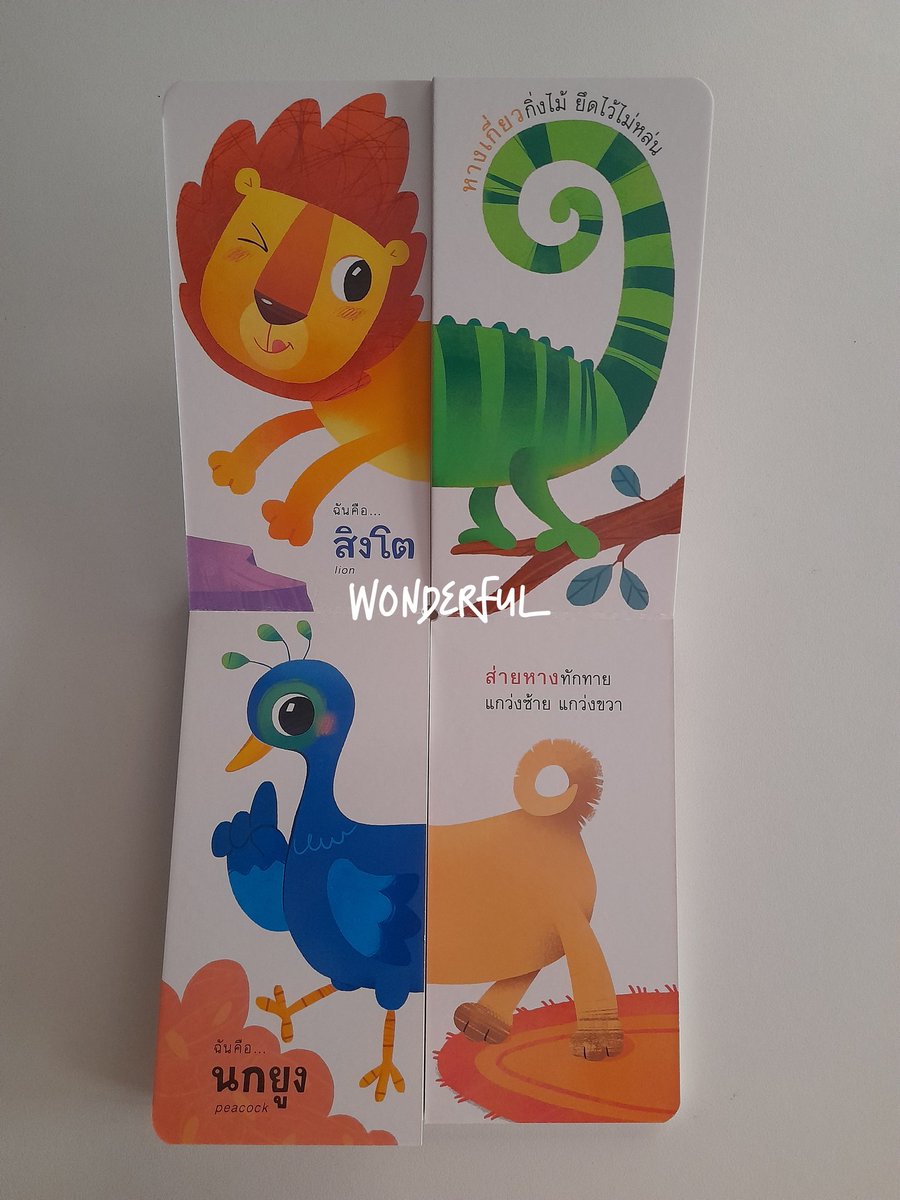 noenuj's tweet photo. หนังสือของสำนักพิมพ์ห้องเรียน @classpublishing เป็นหนังสือเล่มโปรดของเรามาตลอด วันก่อนหยิบเล่ม หางฉัน หางไหนนะ ไปอ่านกับเด็กเล็ก สนุกมากเลย เด็กน้อยพยายามลองเปิดจับคู่หัวกับหางเอง หนังสือสีสันสดใส มีคำศัพท์ด้วย อยากให้ทุกคนได้รู้จักกับสำนักพิมพ์นี้ หนังสือดีมากจริงๆ https://t.co/VABikiAPWI