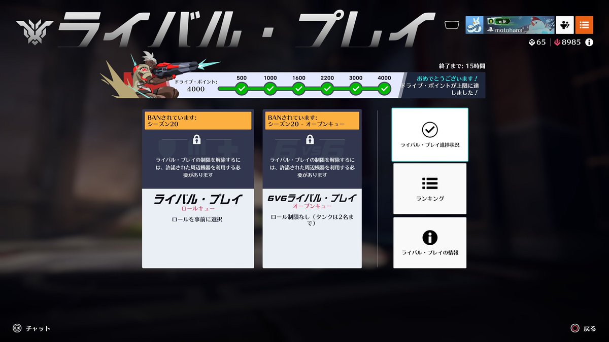 はい？