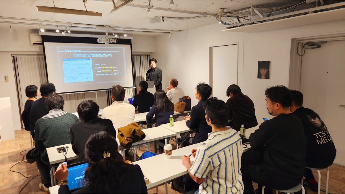 Startbahn Lecture Series #01"Global 戦略"を開催しました。ゲスト講師の丹青社B-OWND プロデューサーの石上賢氏から、日本の工芸品を海外で売る際の戦略をご紹介いただきました。石上様、ご参加いただいた皆様、ありがとうございました。スタートバーンは今後も、越境ECのセミナーを開催します。