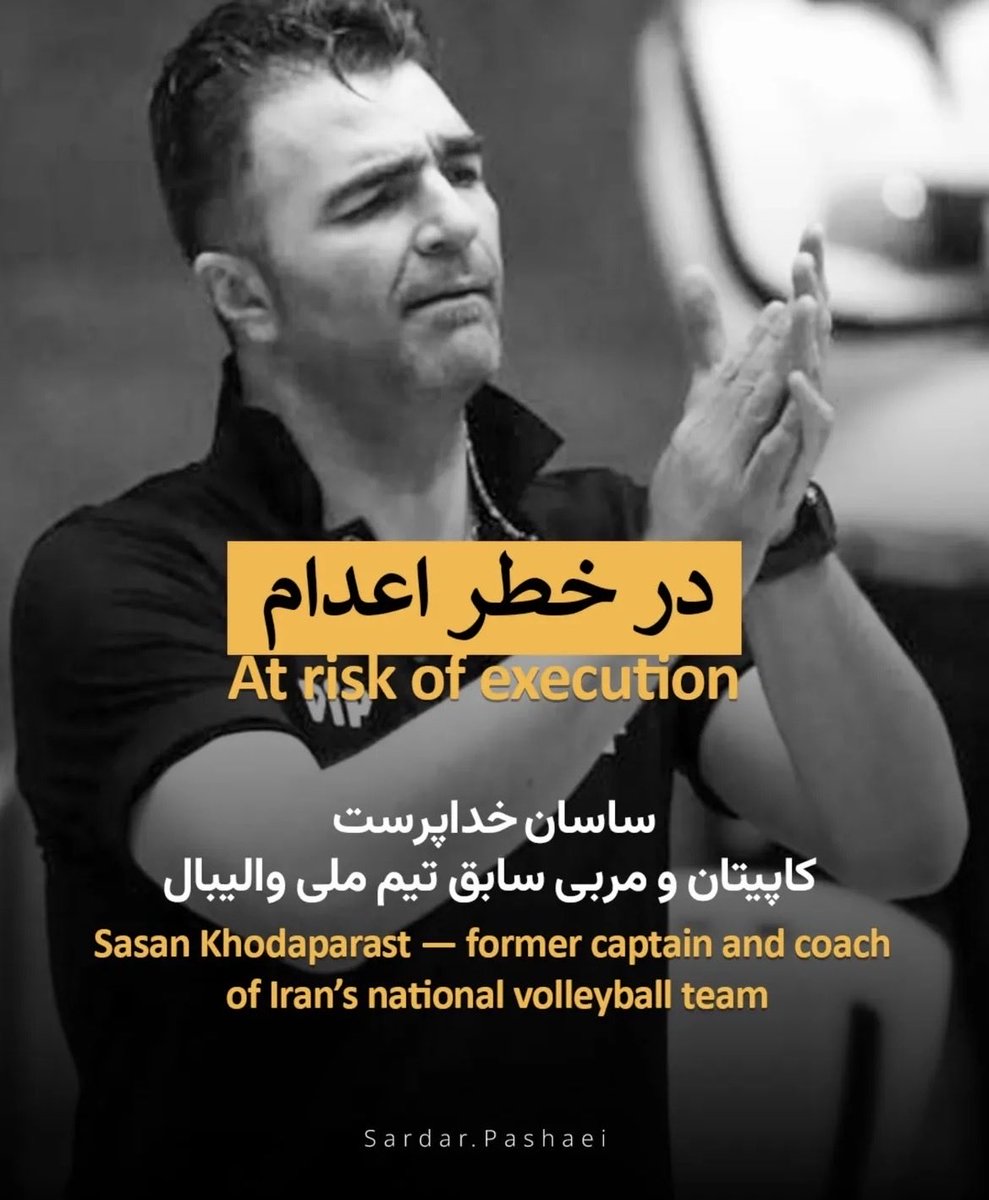 zaboonafahm's tweet photo. ساسان خداپرست.
کاپیتان و مربی تیم ملی والیبال.
بازداشت شده توسط اطلاعات منفور سپاه پاسداران آدمکش ( تروریست عظما )
دستگیر شده و محکوم به اعدام شده.
و با وجود این همه جنایت ، این همه جان های زیبای از دست رفته ، این همه جنازه های گمنام ، بعضی ها در زندگی رویایی لاکچری خود نشته و
مخالف هر نوع کمک نظامی به مردم بی‌دفاع و دست خالی هستن، مردمی که هر روز زیر ظلم، گلوله و خطر اعدام زندگی می‌کنن.
واقعا دوست دارم بدونم اگه الان مثلا زهرا امیرابراهیمی در خطر اعدام بود، اون موقع گلشیفته فراهانی چی می‌گفت؟
#IranMassacre 
#R2PforIran